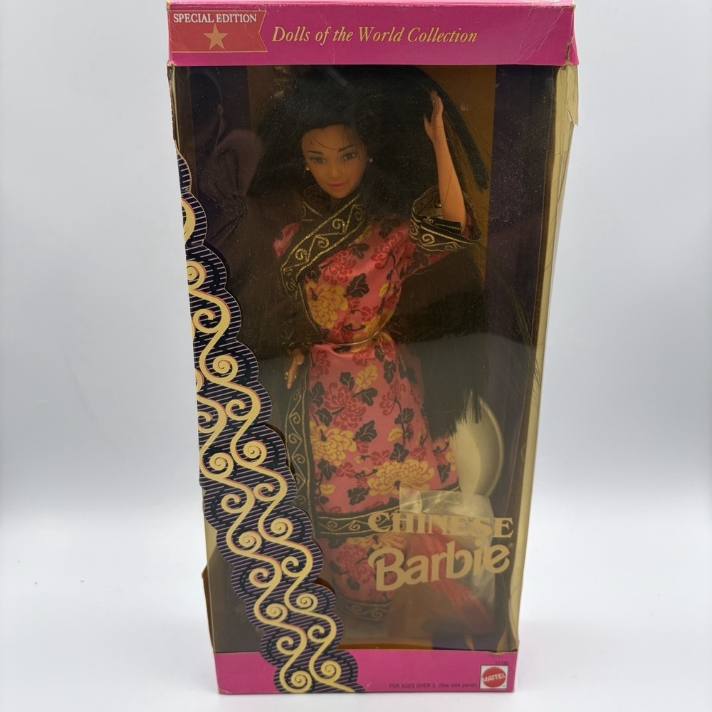 Vtg 1993 Chinese Barbie Dolls of the World Mattel 11180 NRFB Special Edition